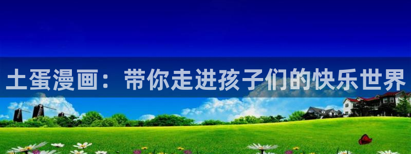 91香蕉漫画免费破解版