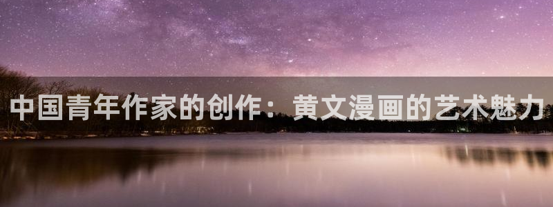 香蕉漫画在线入口