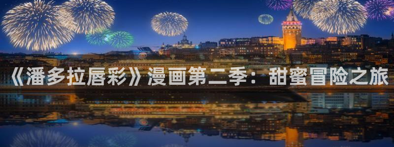 香蕉漫画直接进入