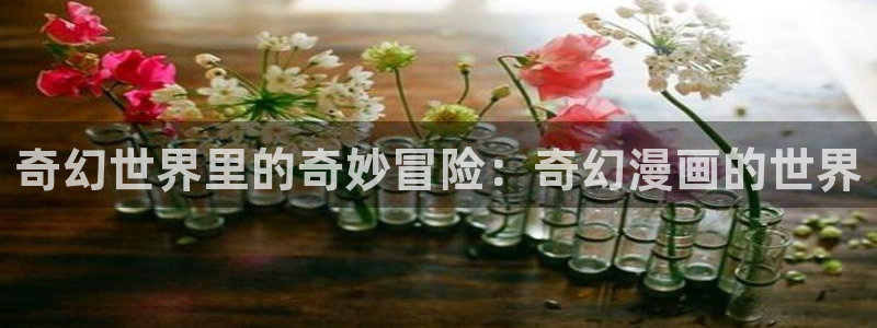 香蕉漫画在线浏览